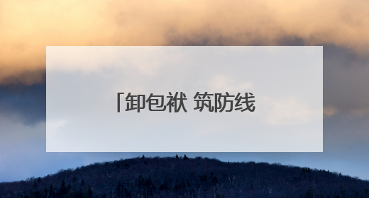 卸包袱 筑防线 帮升级 企业家在嵩县何以有为